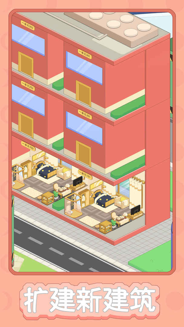 月球度假村模拟器手机版