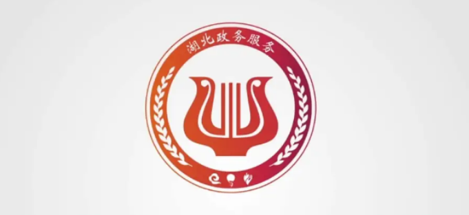 1669346463695094.png 鄂汇办怎么看社保卡制卡进度