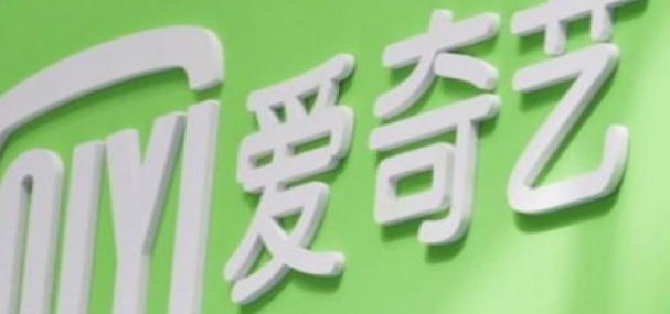 1669358226982583.png 最新爱奇艺11.25共享会员账号哪里领