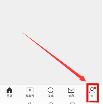 1669358724666879.png 微博帐号安全哪里检测