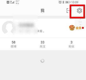 1669358715927218.png 微博帐号安全哪里检测