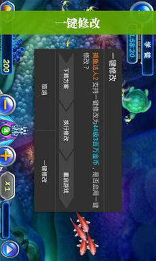 安卓烧饼修改器下载最新版免root