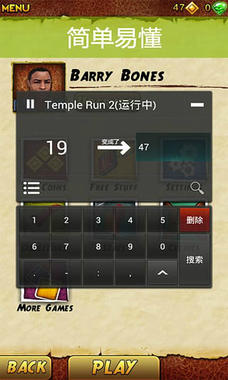 安卓烧饼修改器下载最新版免root