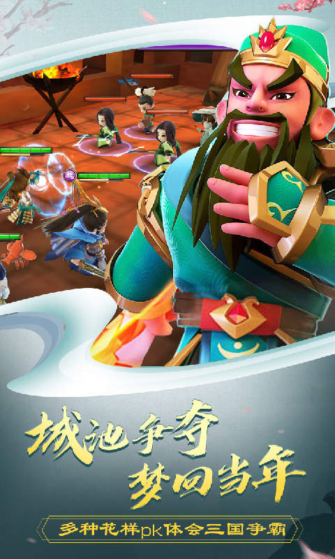 吕小布外传王者版