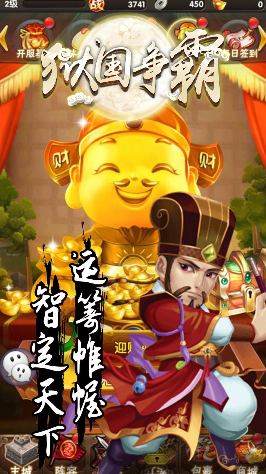 狱国争霸手机版