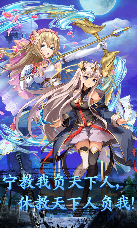 少女三国志星耀版