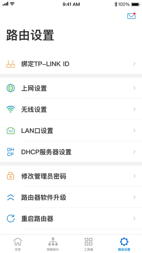 TP-LINK