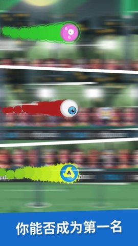 最长的一脚手机版