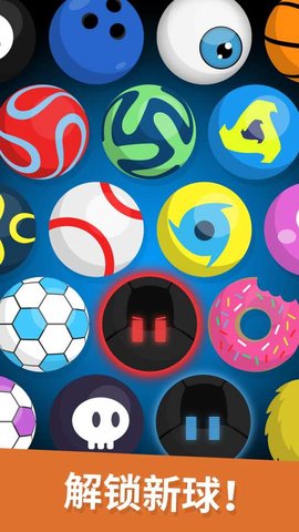 最长的一脚手机版