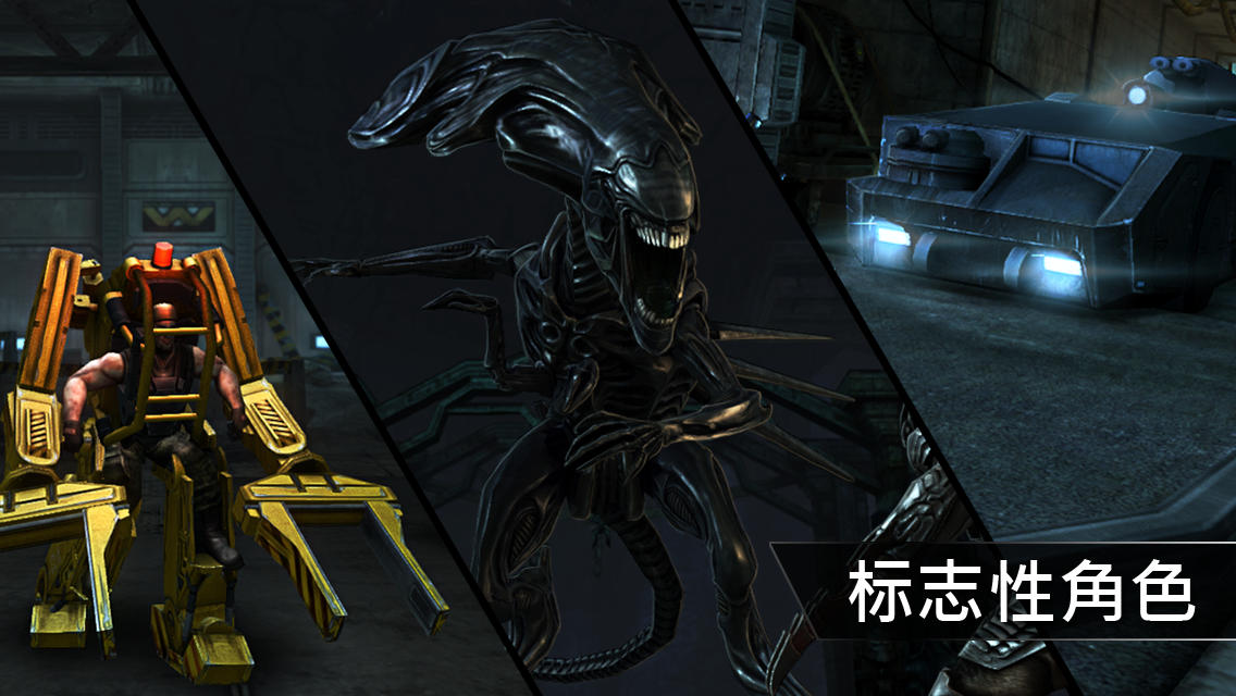 异形大战铁血战士