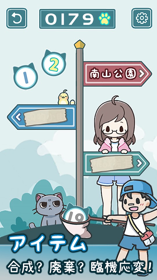 我家猫咪超会躲2