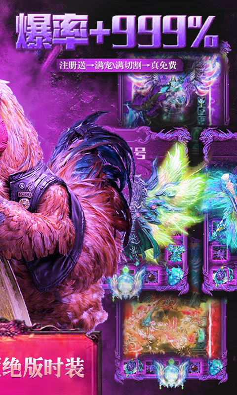 杀鸡爆裁决BT版