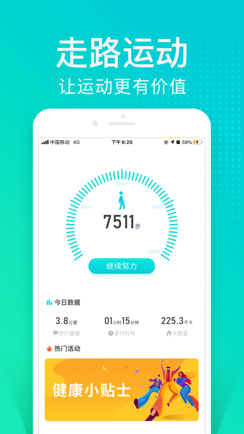 猫扑运动下载赚钱