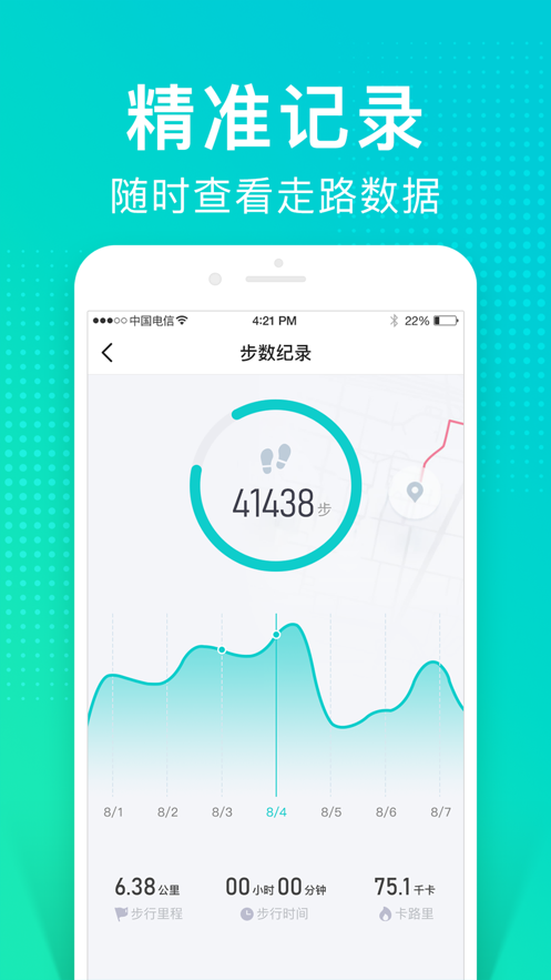 猫扑运动下载赚钱