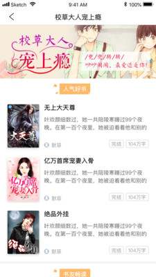 米读极速版抽手机