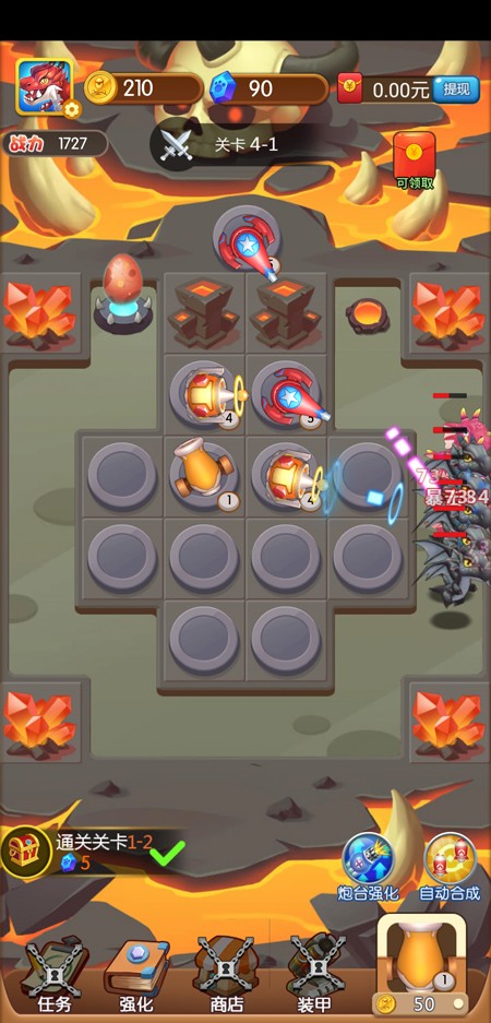 疯狂打恐龙红包版