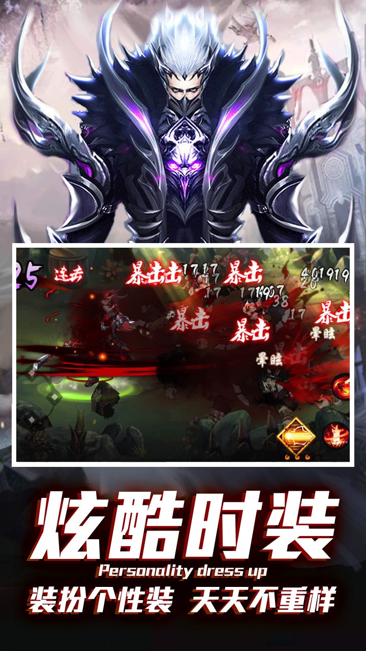 地下城异界裂痕BT版