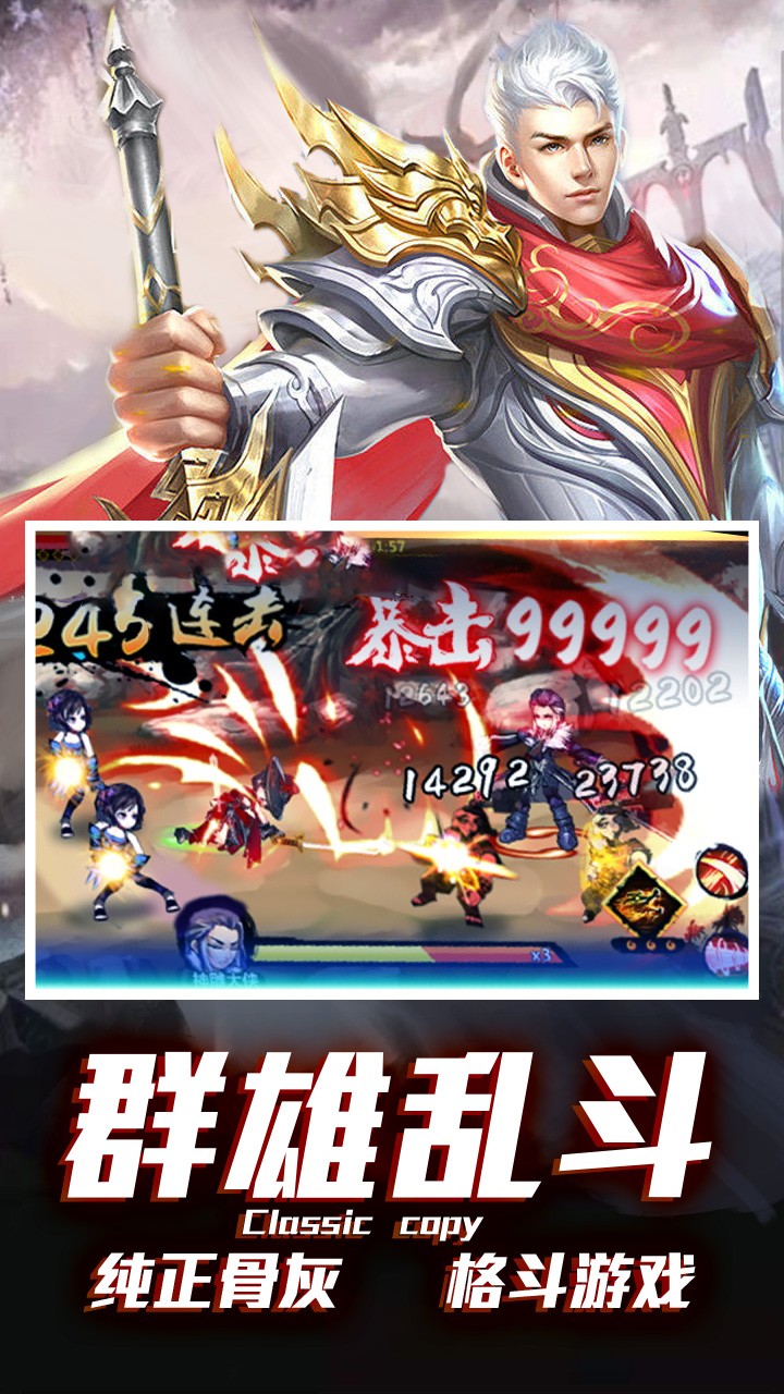 地下城异界裂痕BT版