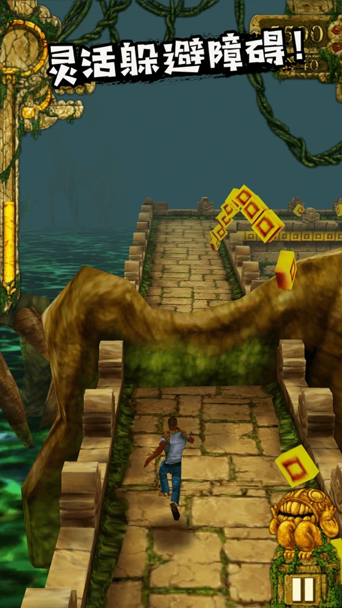 神庙逃亡2老版本