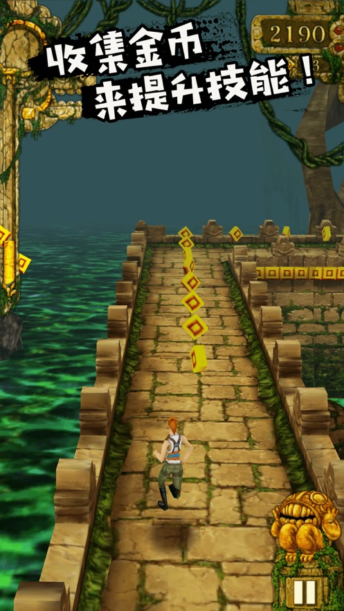 神庙逃亡2老版本