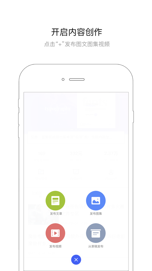 百家号app最新版