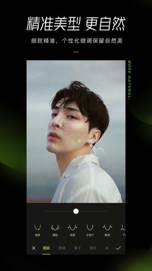 醒图app下载安装