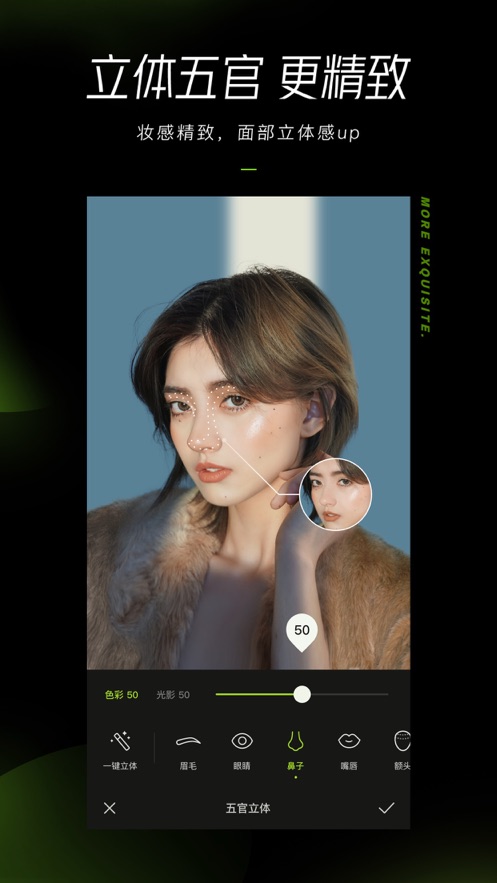 醒图app下载安装