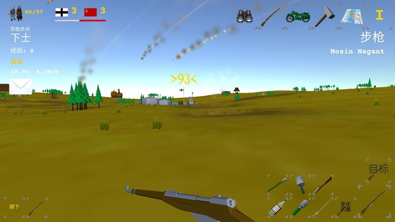 东部前线中文版