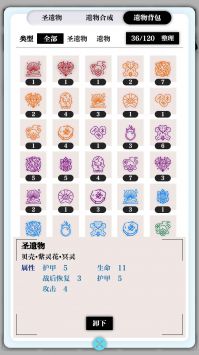 一击入魂安卓版