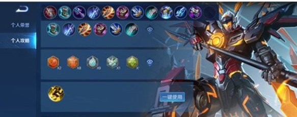 王者荣耀国服吕布怎么出装