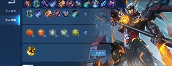 王者荣耀国服吕布怎么出装