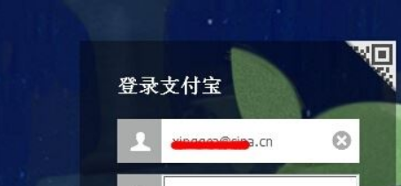 1669615130296692.png 支付宝怎么买世界杯输赢