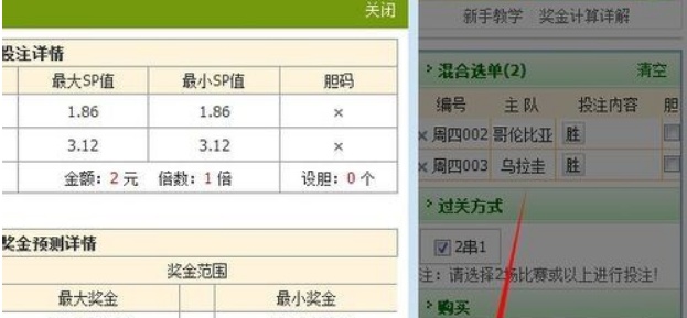 1669615092476340.png 支付宝怎么买世界杯输赢