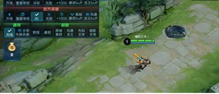 王者荣耀英雄训练场在哪里