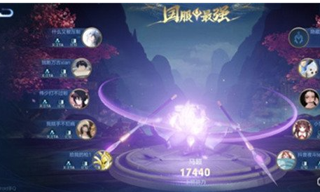 王者荣耀国服最强有几个名额