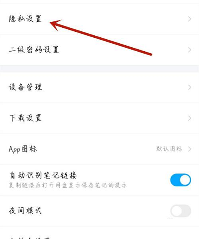 影视大全怎么开启人脸分组