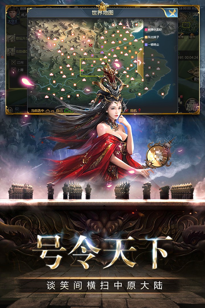 帝星战魂最新版