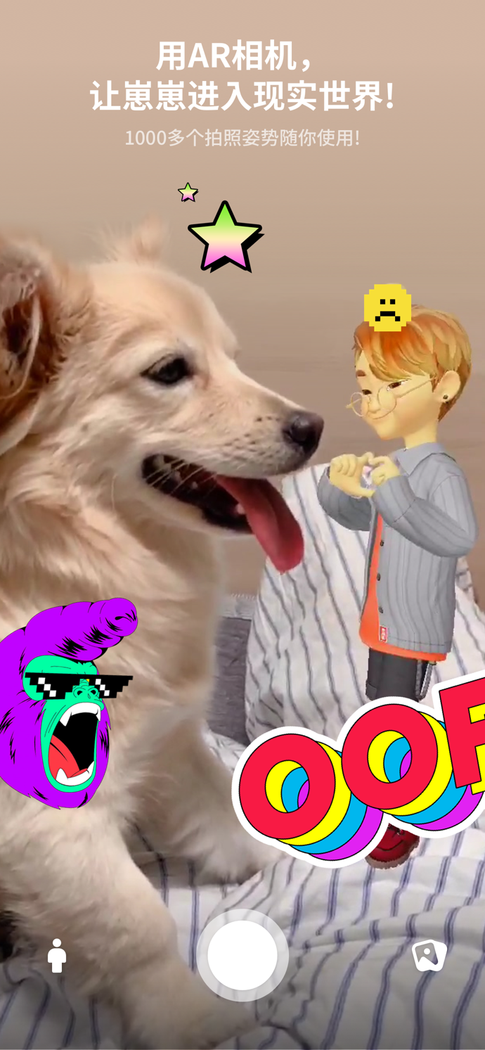 崽崽模拟器中文版