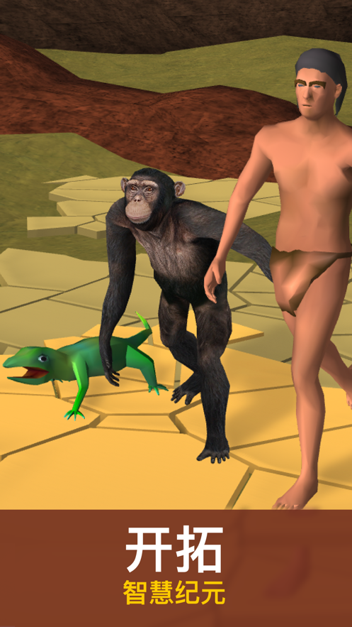 从细胞到奇点进化永无止境中文版