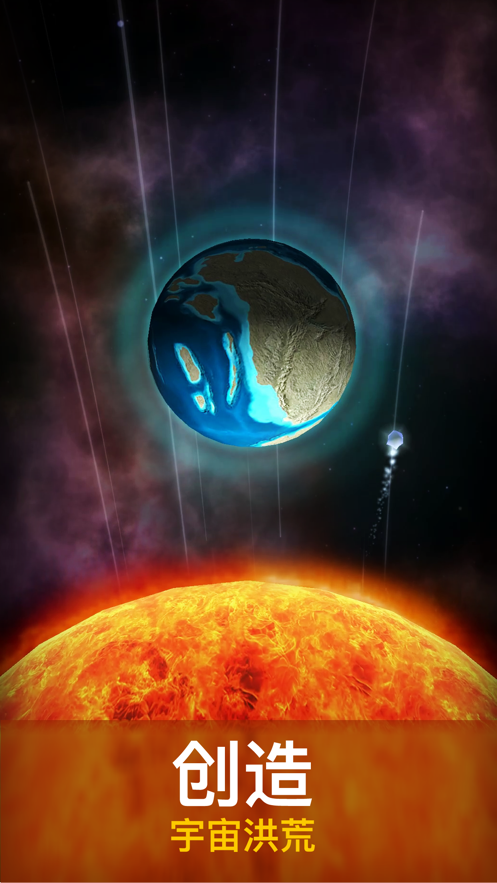 从细胞到奇点进化永无止境中文版