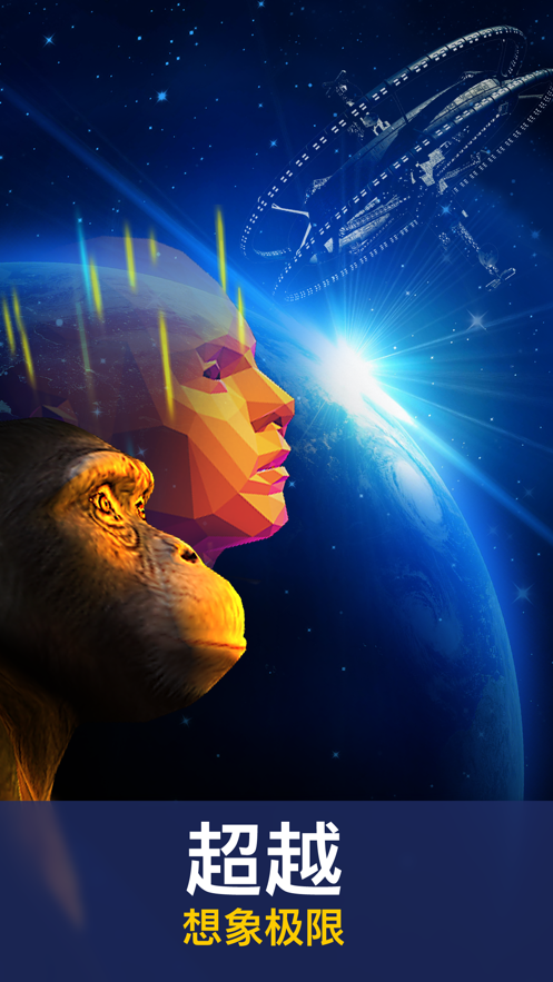 从细胞到奇点进化永无止境中文版