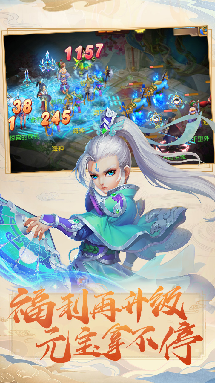 梦幻之城BT最新版