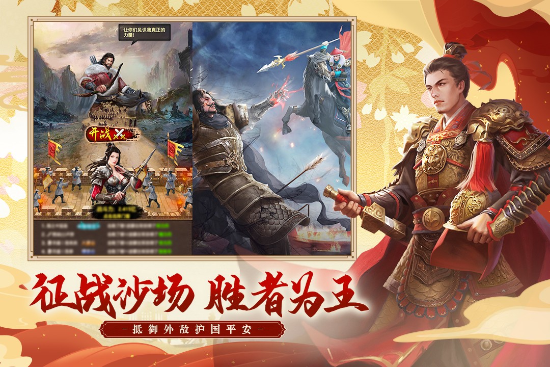 极品芝麻官最新版本