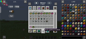 我的世界冒险之旅手机版