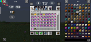 我的世界冒险之旅手机版