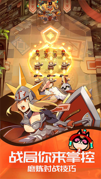 伊甸之战中文版