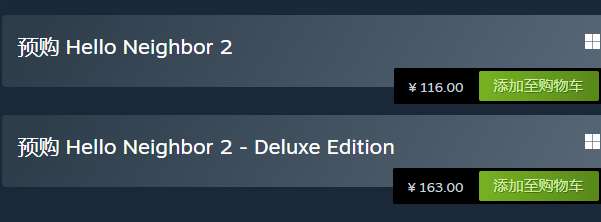你好邻居2多少钱