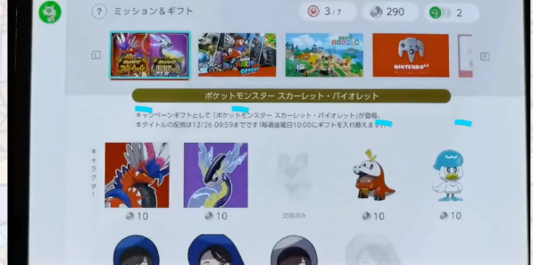 宝可梦朱紫头像怎么改