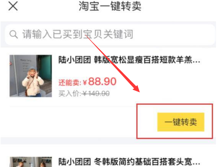 1669710046105511.png 闲鱼app怎么用闲置商品怎么上架