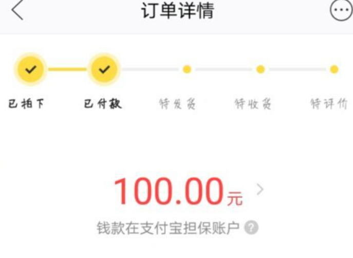 1669710069411756.png 闲鱼app怎么用闲置商品怎么上架